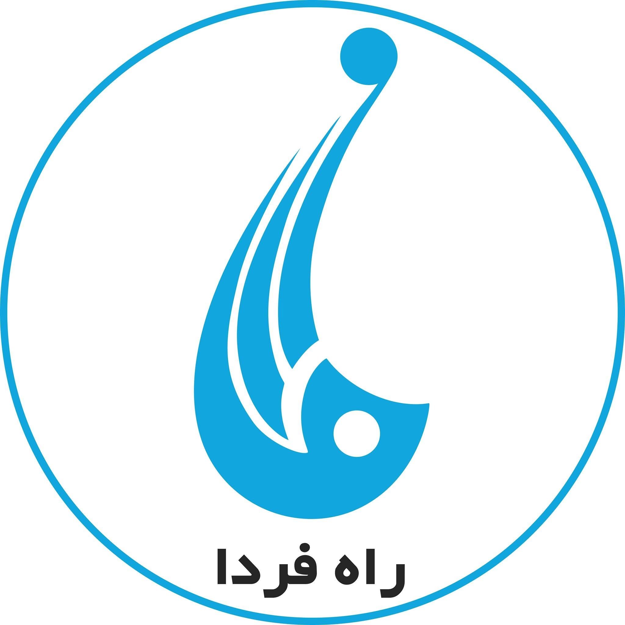 د افغانستان د خبریالانو مرکز د طالبانو له لوري د «راه فردا» ټلویزیون تړل وغندل