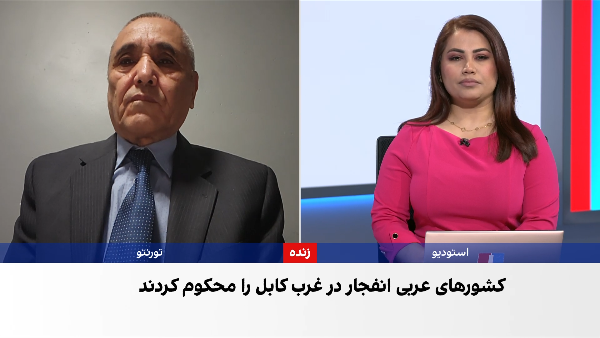عدالت: کشورهای عربی نگران گسترش تروریسم از افغانستان‌اند