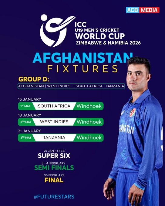 د ۲۰۲۶ نړۍوال جام؛ د افغانستان د ۱۹ کلنو کرېکټ ملي لوبډلې د لوبو مهالوېش اعلان شو