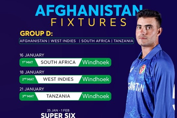 د ۲۰۲۶ نړۍوال جام؛ د افغانستان د ۱۹ کلنو کرېکټ ملي لوبډلې د لوبو مهالوېش اعلان شو