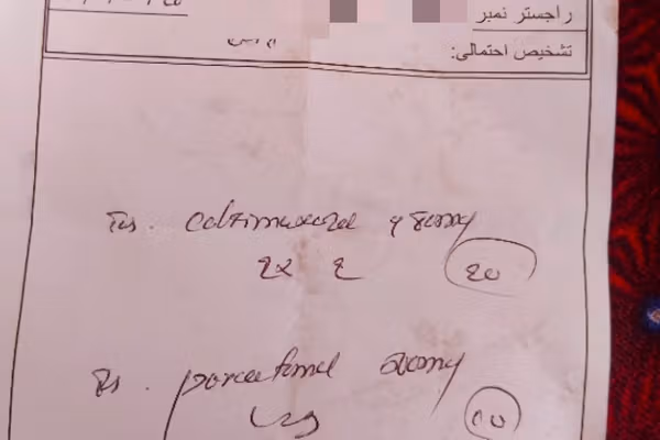 «پزشکان در بامیان بدون معاینه درست نسخه تجویز میکنند»