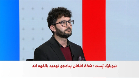 ترس، یأس و ناامیدی افغانها از محدودیتها در امریکا