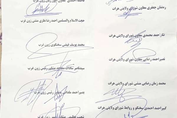د حزب وحدت ګوند شاوخوا ۵۰ مسوولانو او غړو ډله ییزه استعفا کړې ده