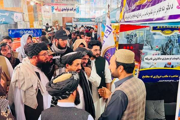 په غزني کې د «سلطان محمود غزنوي» په نوم د کورنیو تولیداتو درې ورځنی نندارتون پرانېستل شو