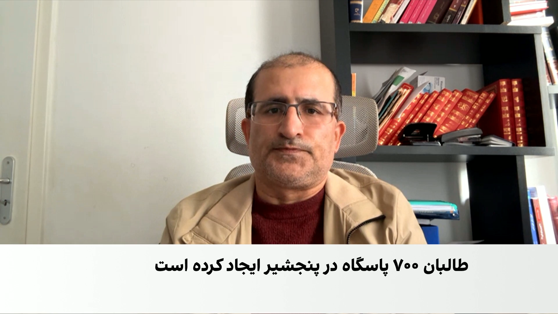 بدخش: طالبان از پنجشیر هراس دارند