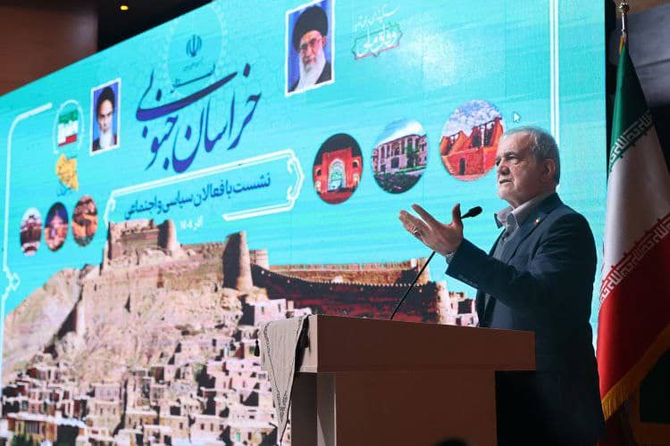 مسعود پزشکیان: خدای موږ د اقتصادي ستونزو له لارې ازمایي