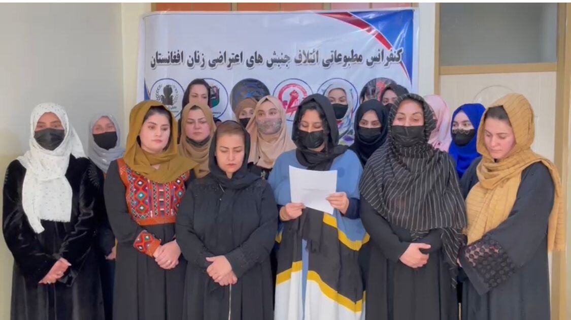 ائتلاف جنبش‌های اعتراضی زنان خواهان بسته شدن دفاتر سازمان ملل در افغانستان شد