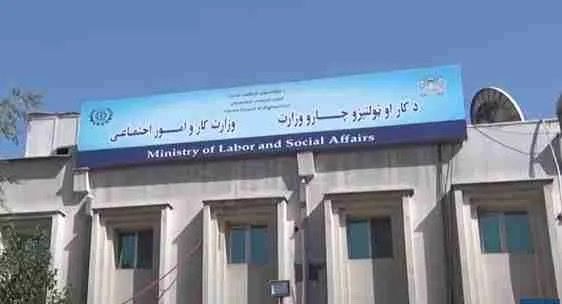 طالبان وايي سبا د اختر له رخصتیو راګرځېدونکو کارکوونکو حاضري څارل کېږي