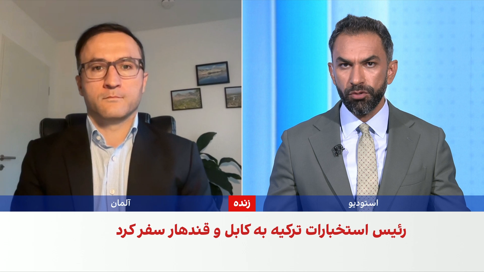 امیری: مبارزه با تروریزم محور سفر رئیس استخبارات ترکیه به کابل است