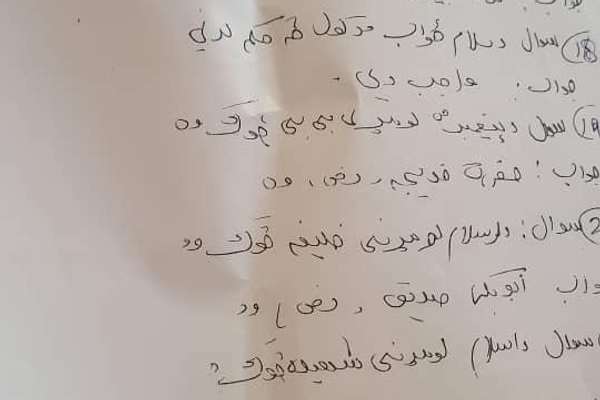 ځايي سرچینې وایي نن د طالبانو امربالمعروف ریاست له روغتیاپالانو دیني ازموینه اخلي