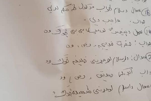 ځايي سرچینې وایي نن د طالبانو امربالمعروف ریاست له روغتیاپالانو دیني ازموینه اخلي