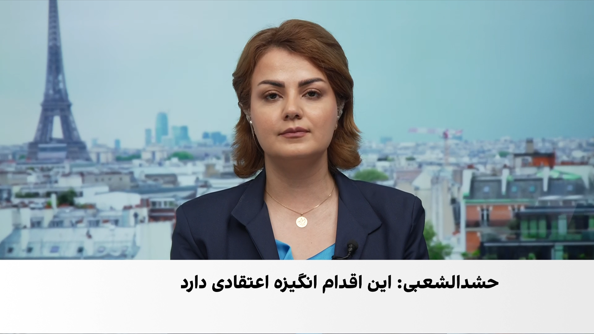 حضور نیروهای عراقی در ایران؛ آمادگی برای احتمال درگیری