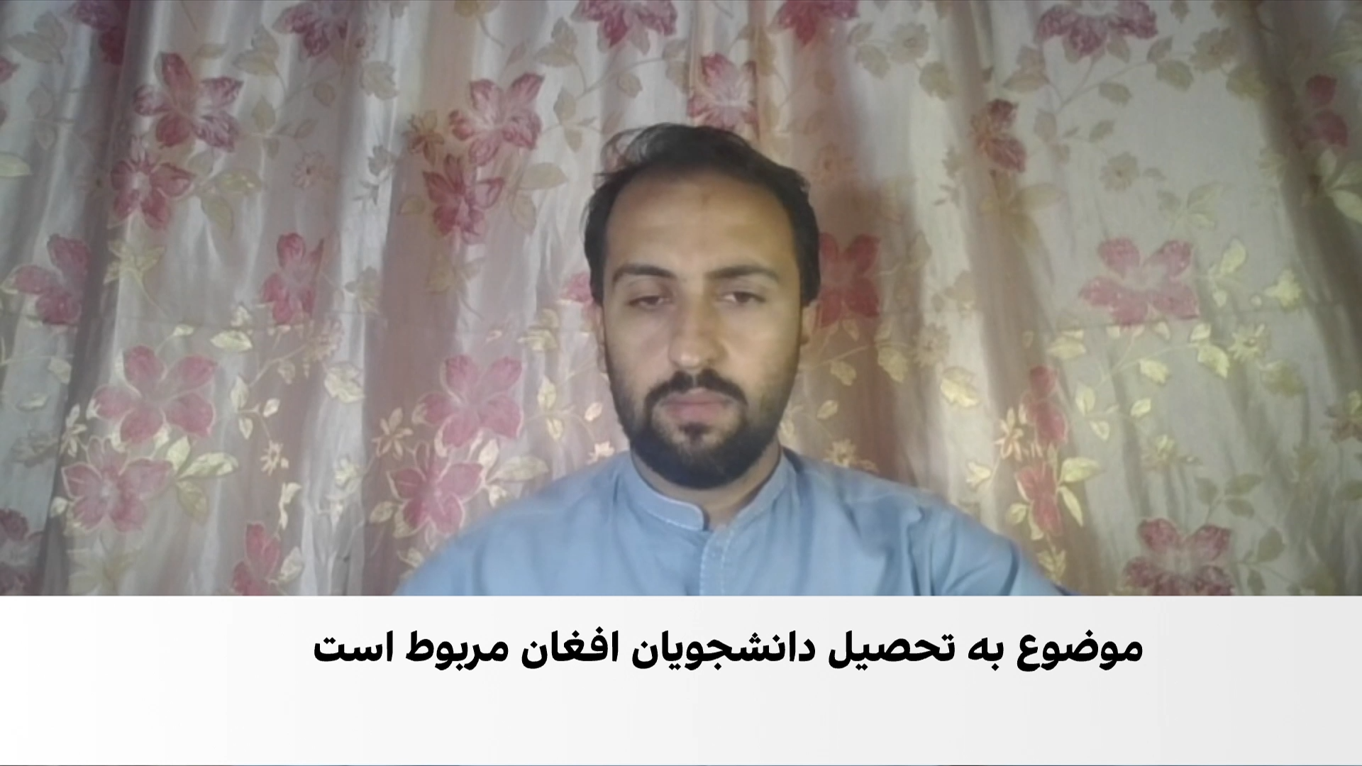 رد درخواست دانشجویان افغان از سوی دادگاه ایالت بلوچستان
