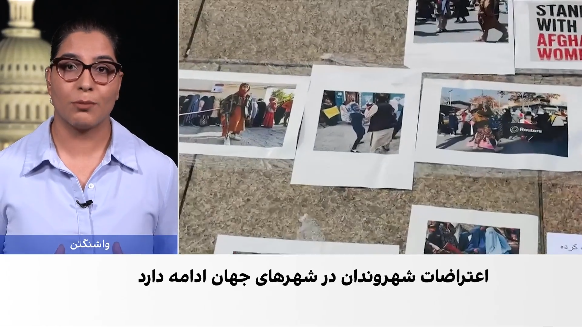 اعتراضات جهانی افغان‌ها علیه طالبان