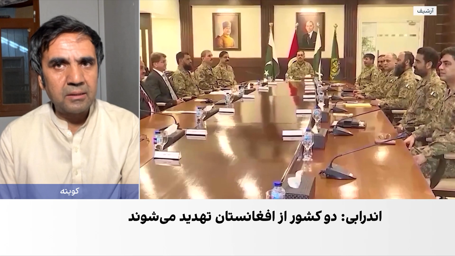 تأکید اسلام‌آباد بر شرط امنیت برای گفت‌وگو با طالبان