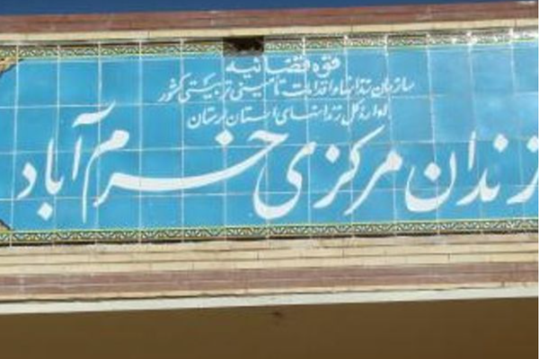 Islamic Republic Executes Seven Afghans In Five Months, Says Rights Group