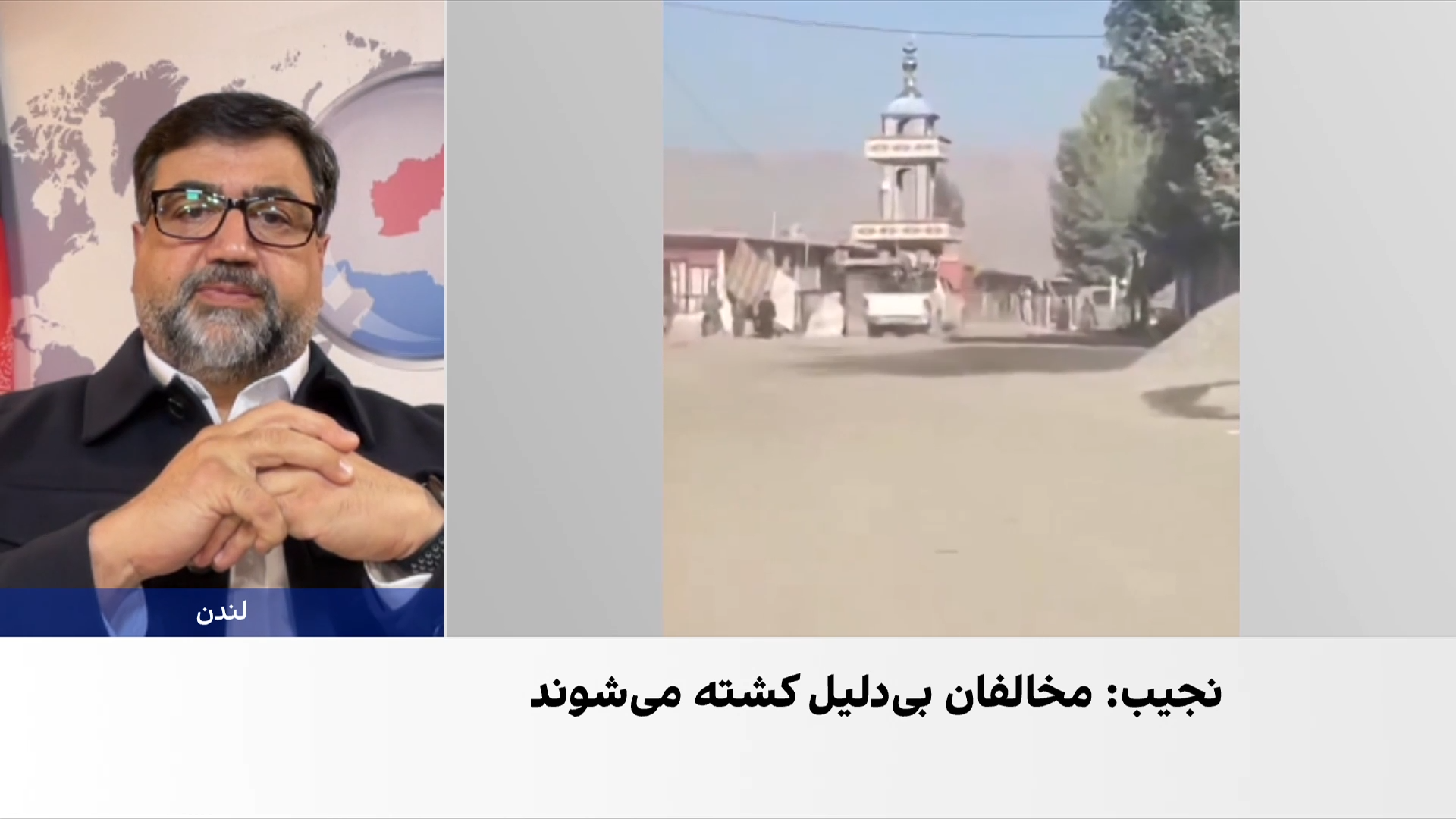 نگرانی طالبان از گسترش فعالیت جبهات مخالف در بدخشان