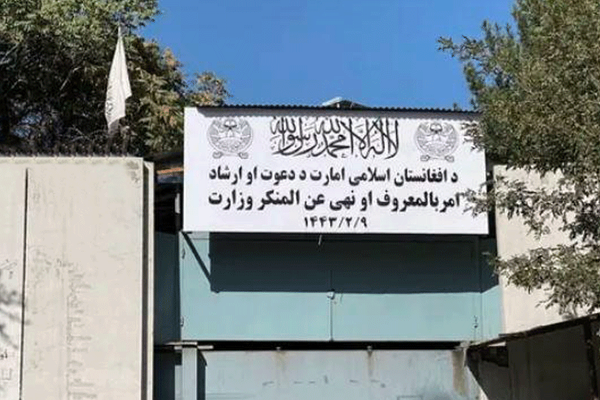 د طالبانو امربالمعروف د وزارتونو او مستقلو ادارو له کارکوونکو د جهادي مسایلو ازموینه اخلي