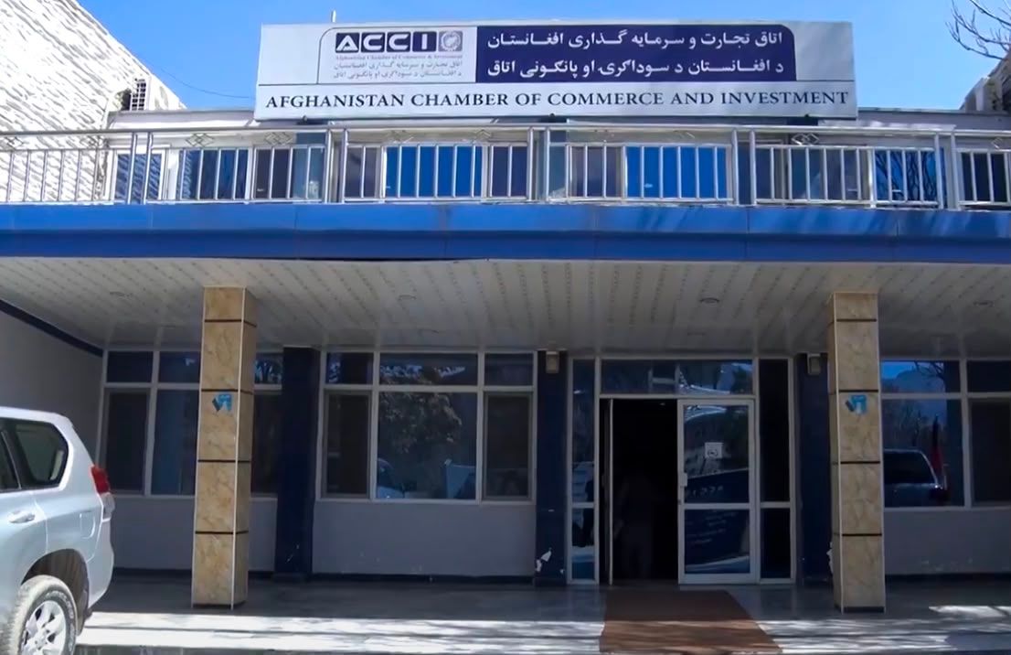 د سوداګرۍ او پانګونې خونه: په سیمه کې روان کړکېچ د کابل او تهران پر سوداګرۍ اغېز نه‌دی کړی