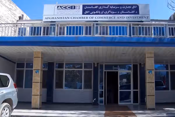 د سوداګرۍ او پانګونې خونه: په سیمه کې روان کړکېچ د کابل او تهران پر سوداګرۍ اغېز نهدی کړی
