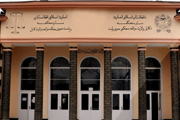 طالبانو په کابل او غزني کې د یوې ښځې په ګډون دوو کسانو ته سزا ورکړې ده