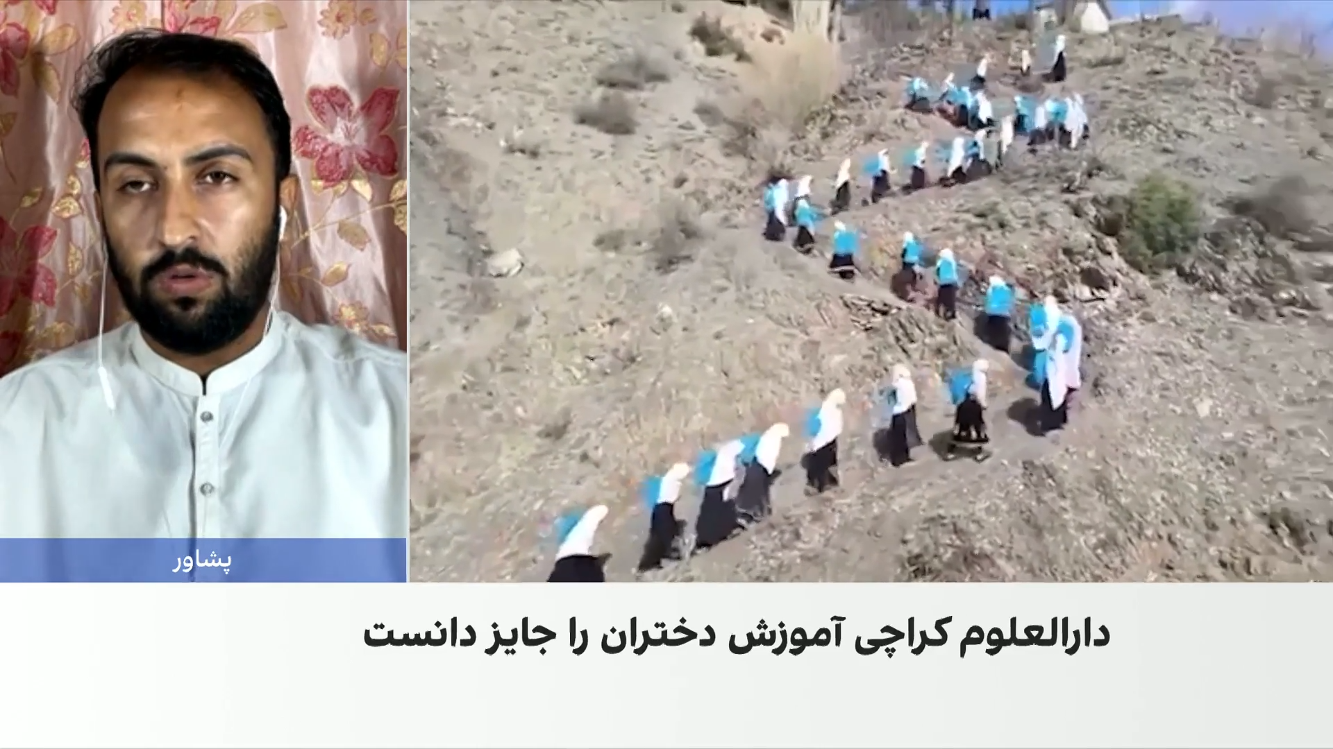 فتوای تازه دارالعلوم کراچی درباره افغانستان