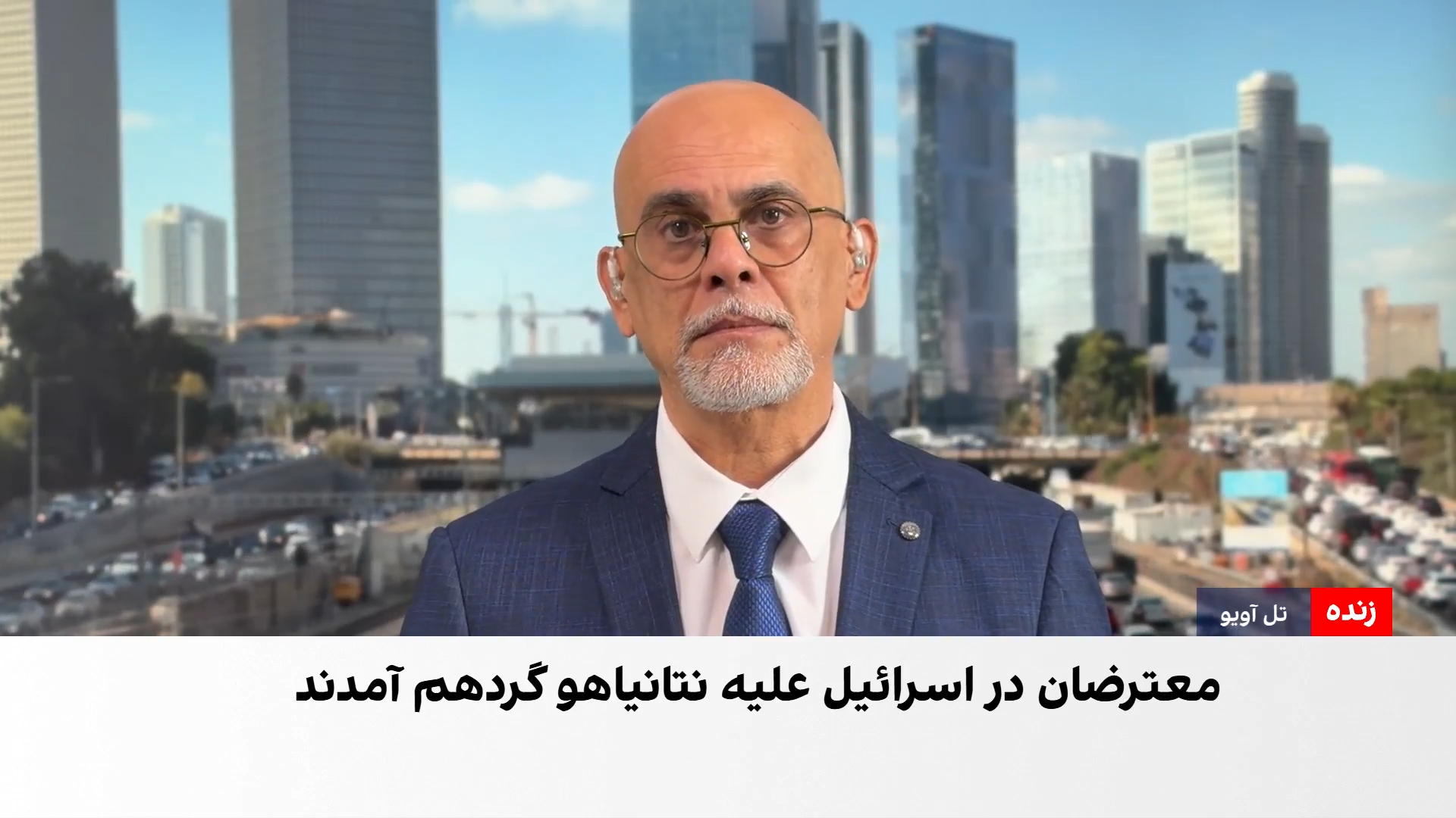 انتخابات اسرائیل در سایه جنگ و بحران‌های سیاسی