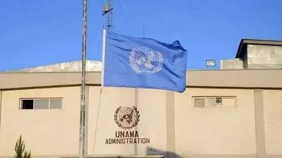 یوناما: پر ښځو د طالبانو محدودیتونه د نړۍوالو اړیکو او پانګونې پر وړاندې اصلي خنډ دی