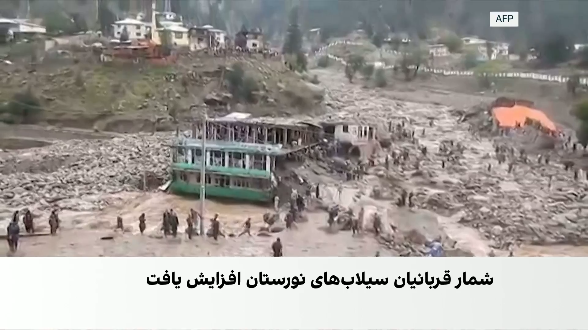 هشدار یونیسف درباره کمبود بودجه برای سیل‌زدگان