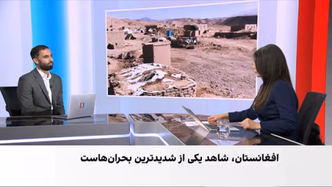 افزایش نگرانکننده گرسنگی در افغانستان