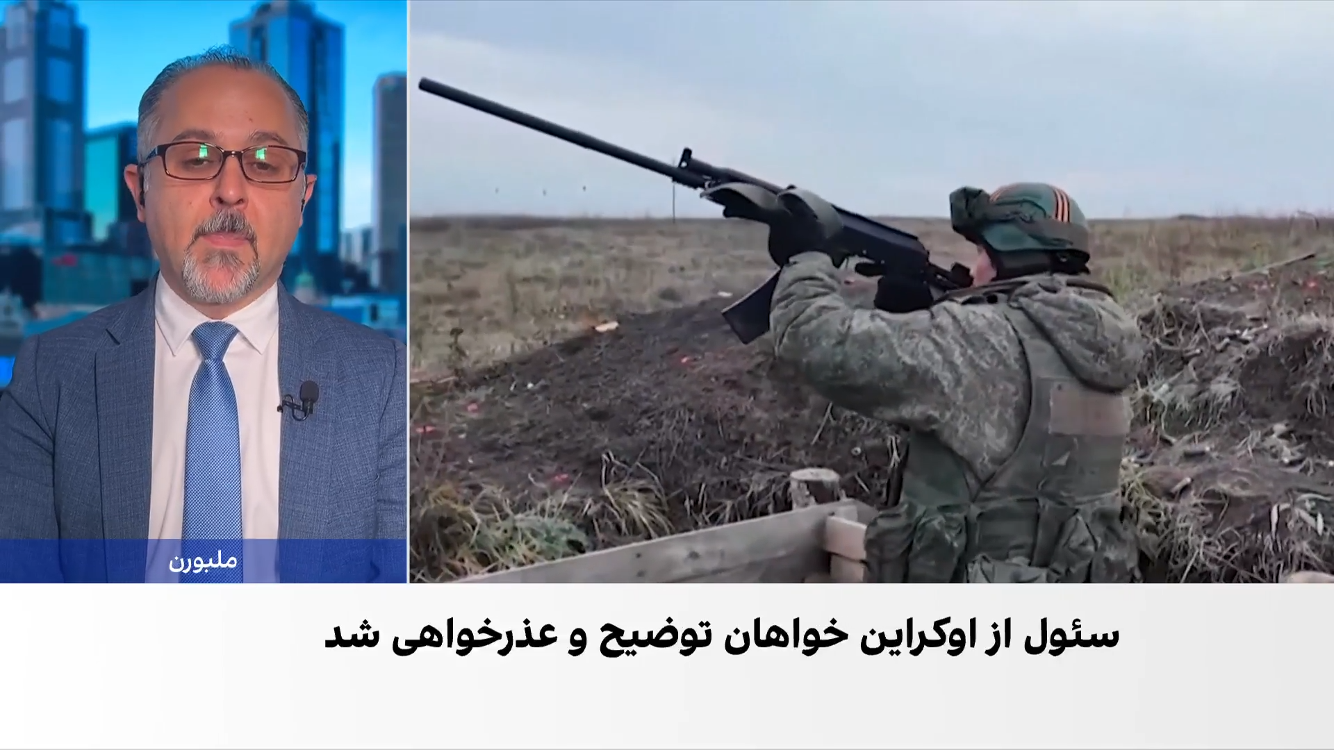 هشدار زلنسکی درباره اعزام ۱۰ هزار سرباز کوریای شمالی