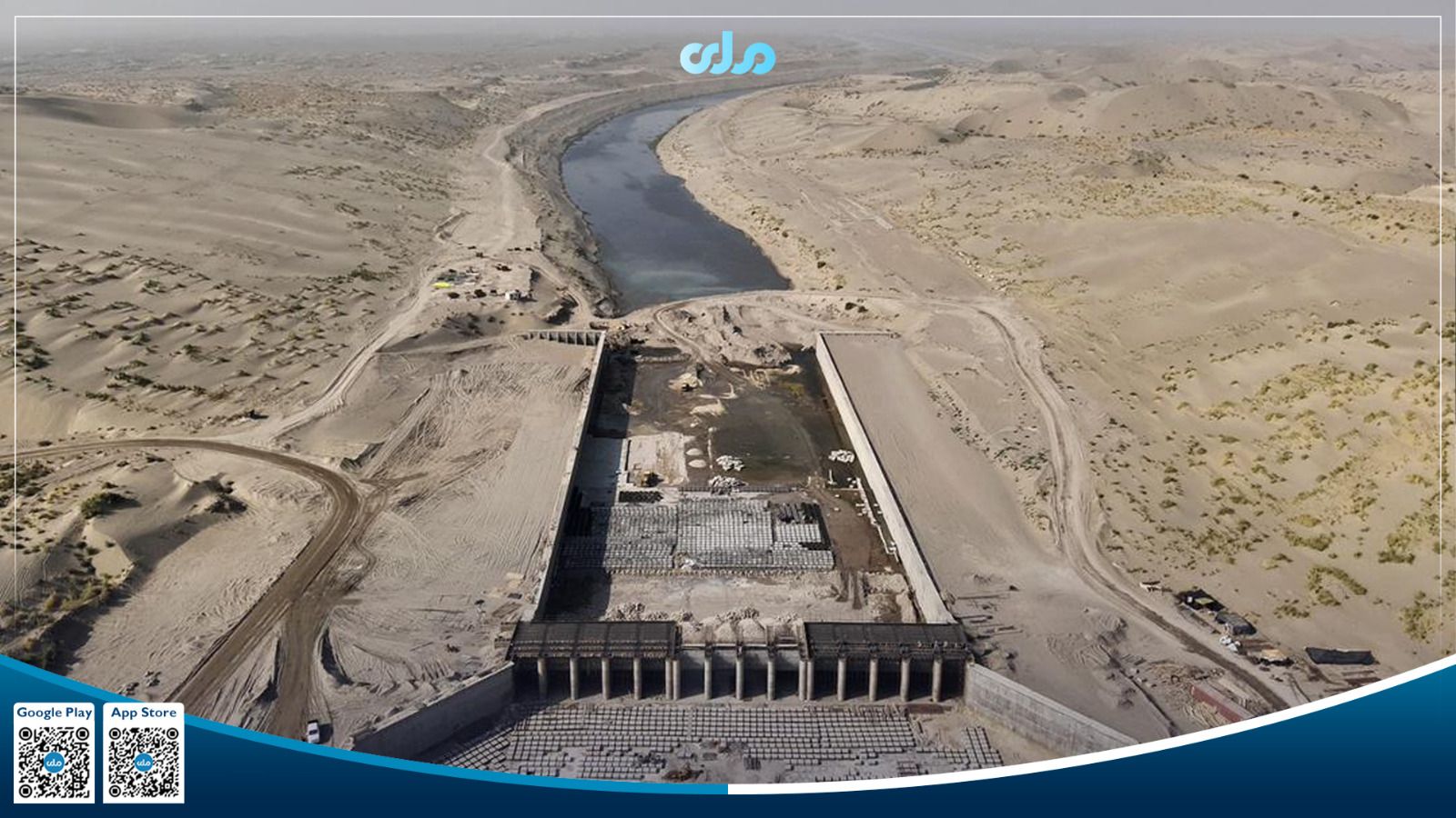 طالبان: د قوش‌تېپې کانال د دویمې برخې چارې د بشپړېدو په درشل کې دي