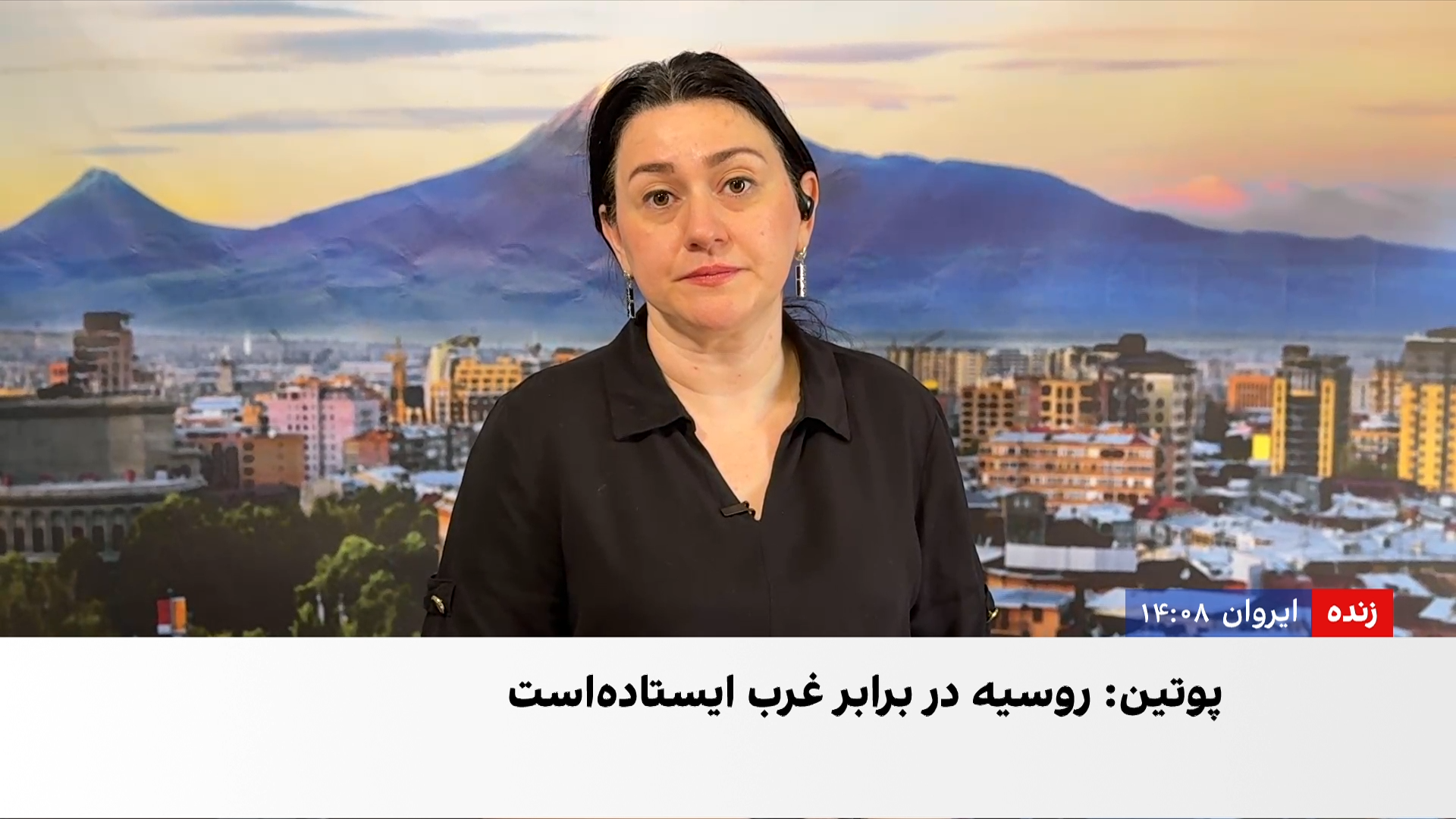 پوتین: روسیه در برابر غرب به‌تنهایی ایستاده است