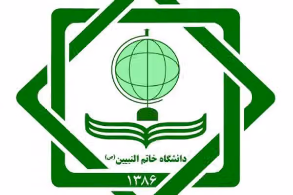 صاحبامتیاز دانشگاه خاتمالنبیین: مجوز دانشگاه به دلایل مذهبی لغو شده است