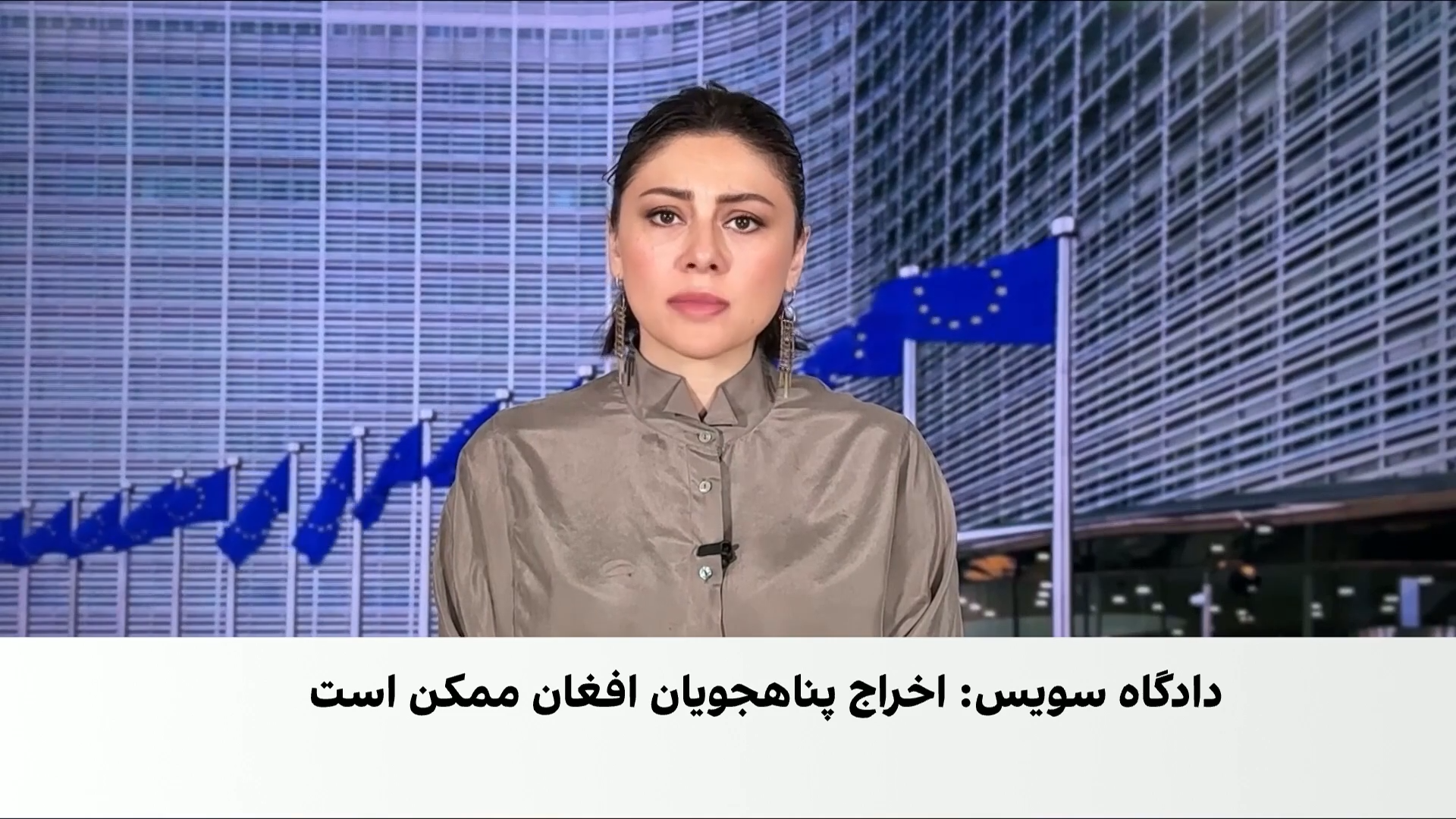 سوئیس راه بازگشت برخی پناهجویان افغان را باز کرد