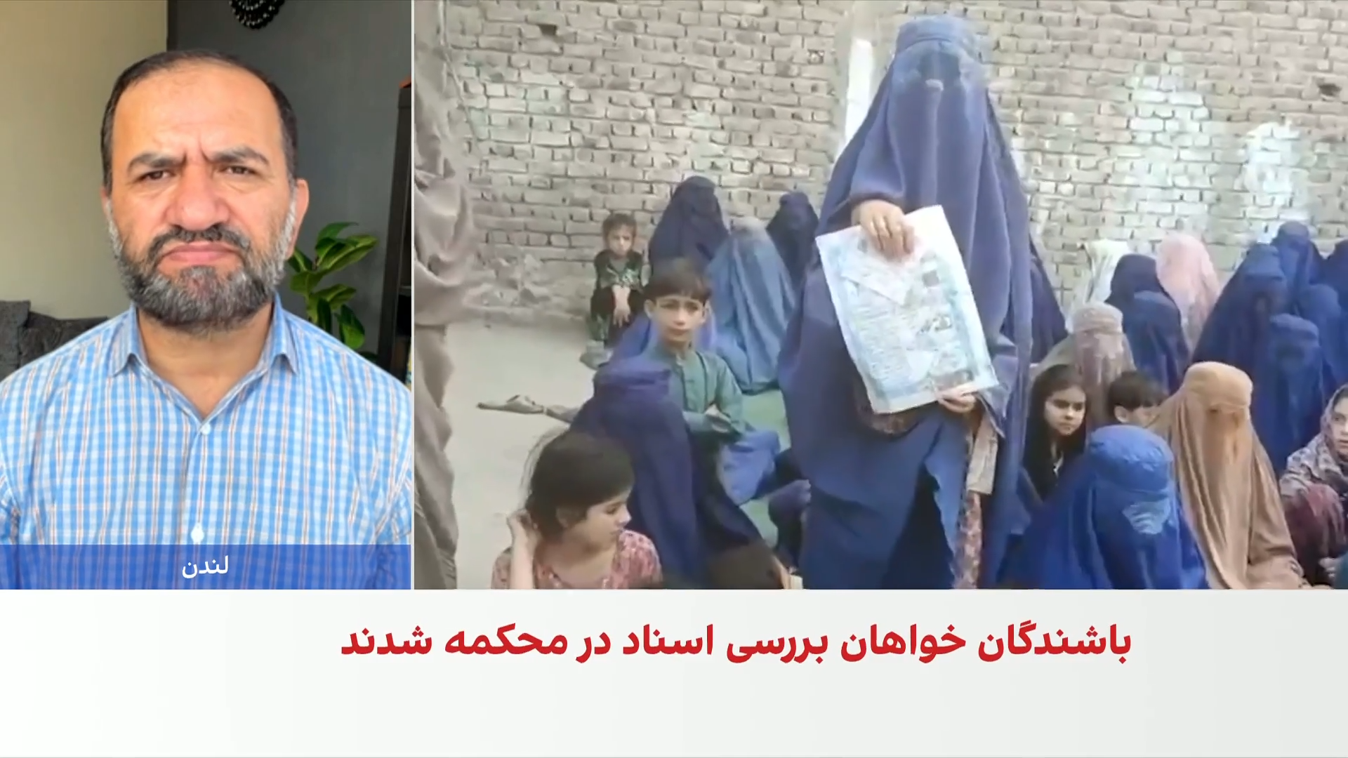 یوسفزی: طالبان نباید خانواده‌ها را بدون سرپناه جایگزین اخراج کنند