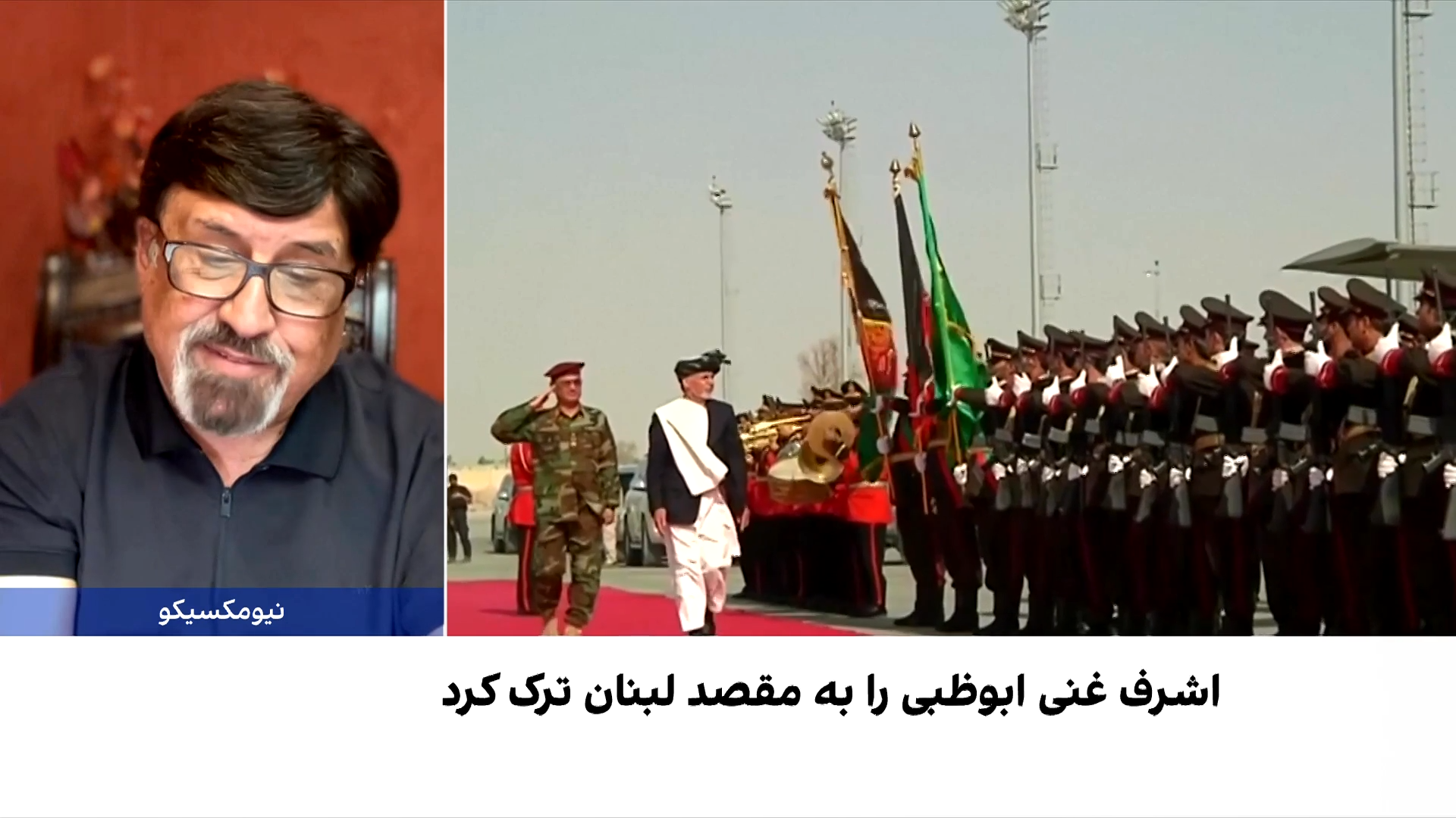 پشتون: اشرف غنی اعتبار سیاسی گذشته را ندارد