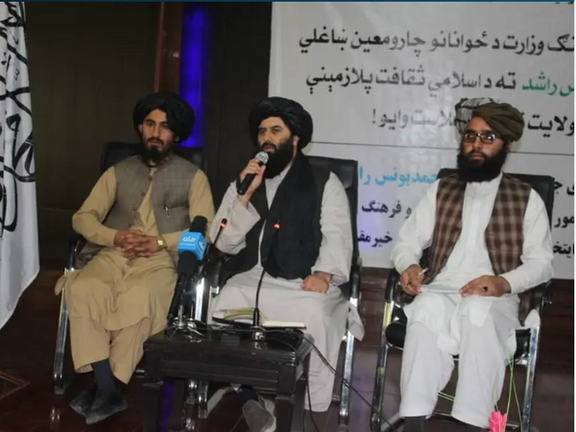Not Necessary To Give Reason for Ban on Girls’ Education To Public, Says Taliban Official