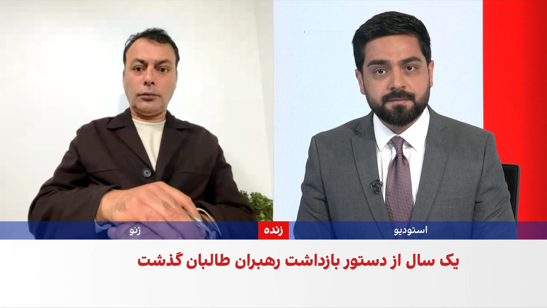 انتظار برای گسترش پرونده مقام‌های طالبان در لاهه