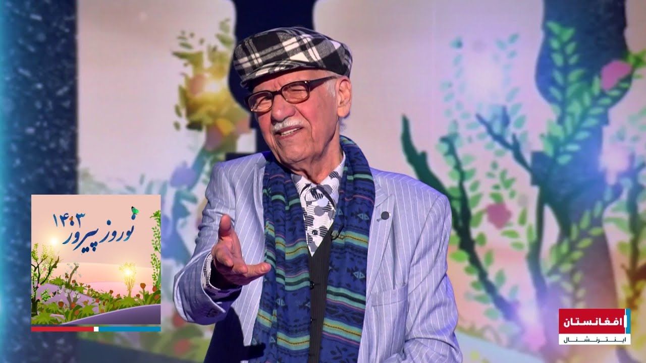 دکتر ناشناس - آهنگ بهار