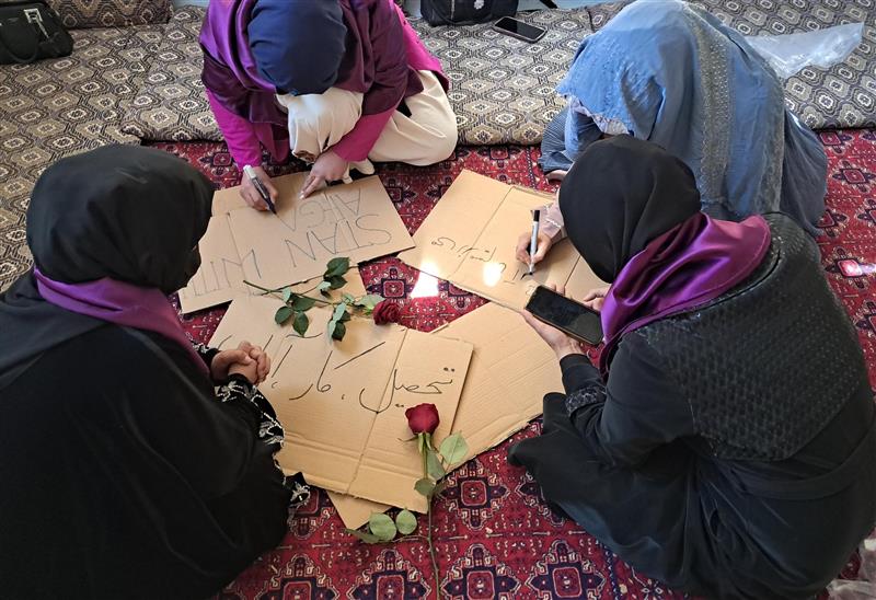 روز جهانی زن در «بدترین کشور برای زنان»