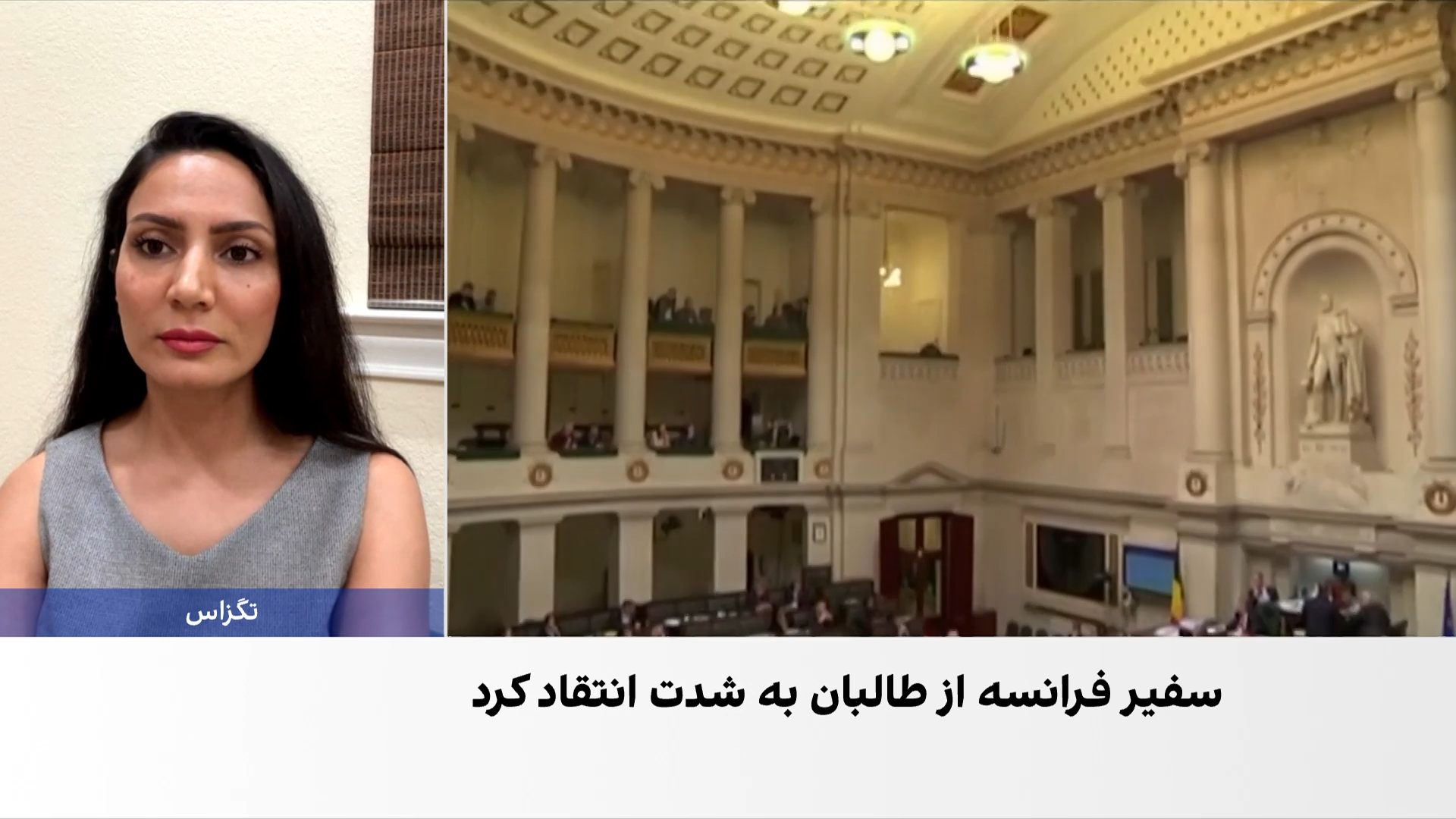 حمایت جهانی، پشتوانه‌ای برای دفاع از حقوق زنان افغانستان