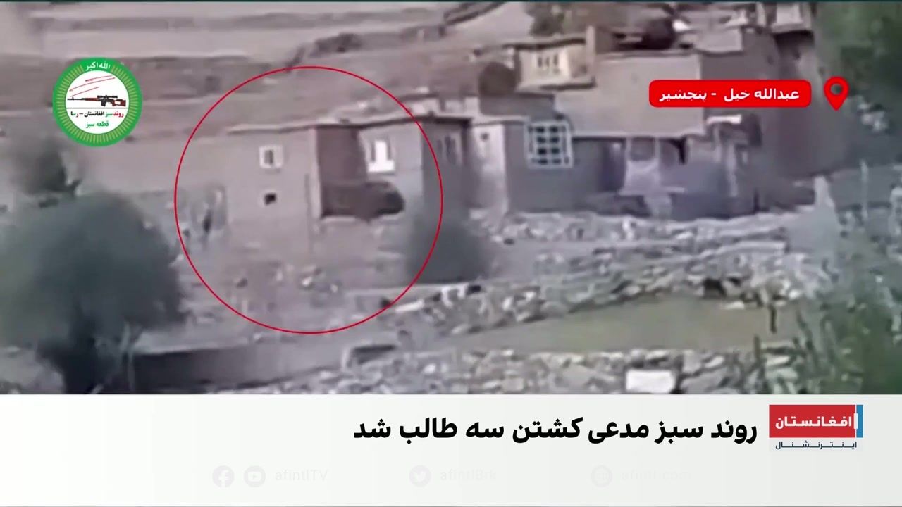 بازداشت ۲۱ غیرنظامی در پنجشیر پس از حمله به موتر طالبان