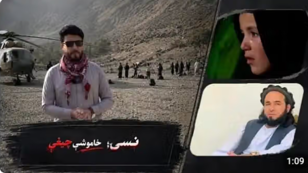 من «شهيد» إلى «الشر والفساد».. طالبان تغيّر لغة وسائل الإعلام داخل أفغانستان