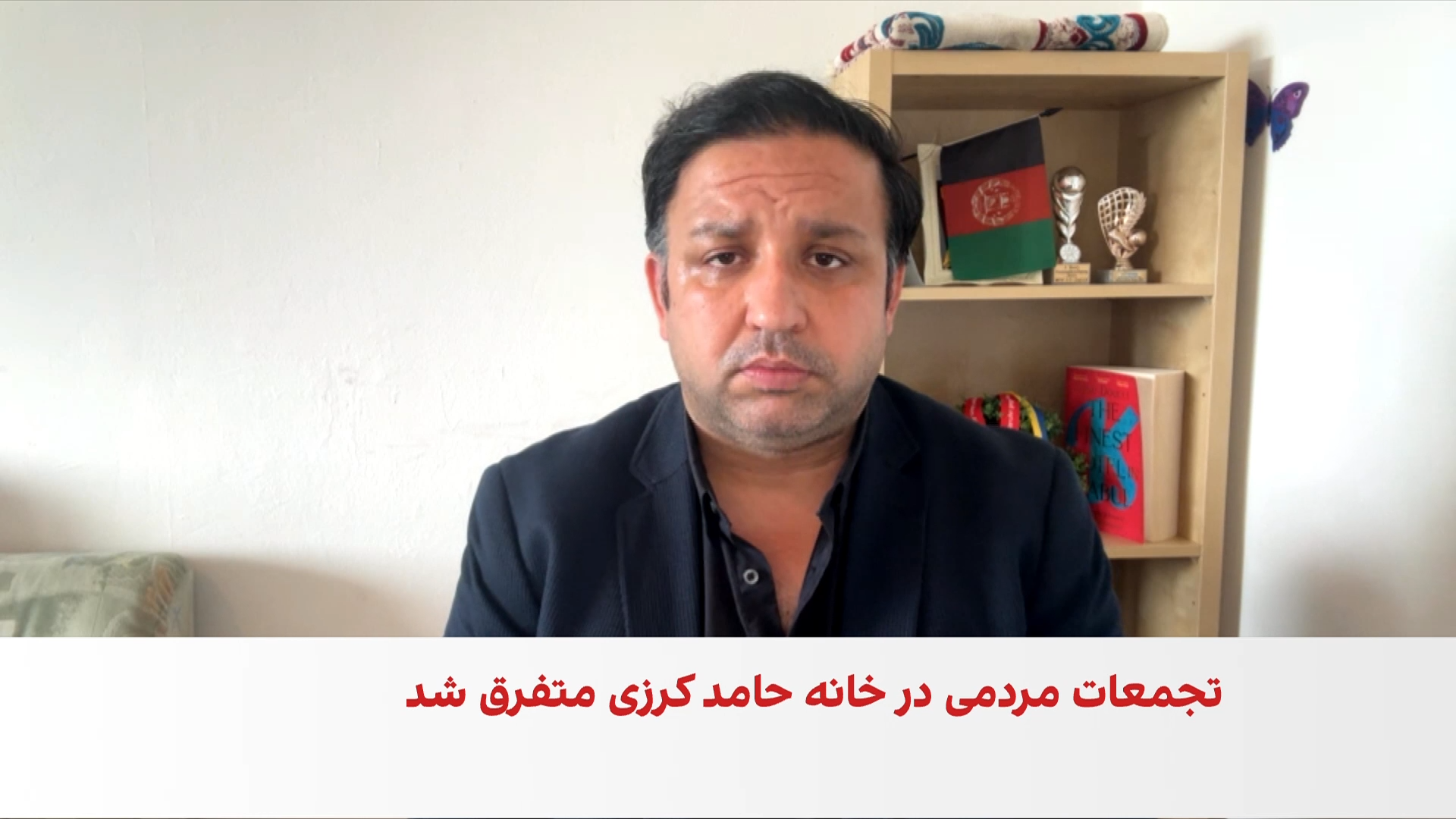 طالبان مانع دیدار مردم با حامد کرزی شدند