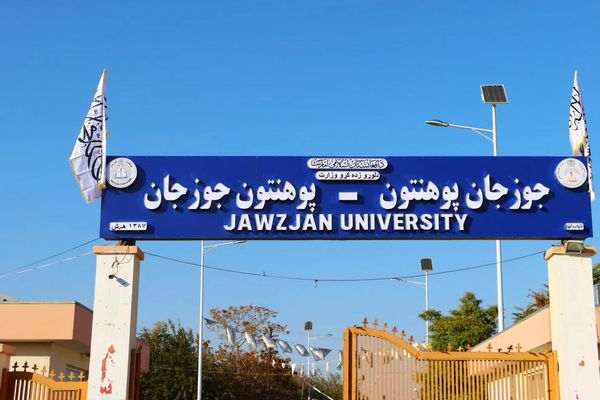 طالبان «زبان اوزبیکی» را از لوحه دانشگاه جوزجان حذف کرد