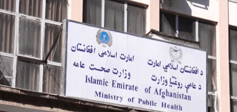 پروژه‌های خیالی طالبان؛ پرداخت دو میلیون افغانی برای پروژه‌های غیرواقعی