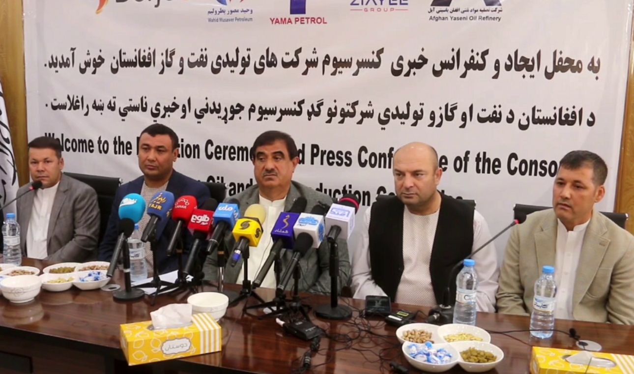 په بلخ کې د پنځو کورنیو شرکتونو په غړیتوب د نفتي موادو د تولید کنسرسیوم جوړ شو