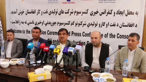 په بلخ کې د پنځو کورنیو شرکتونو په غړیتوب د نفتي موادو د تولید کنسرسیوم جوړ شو