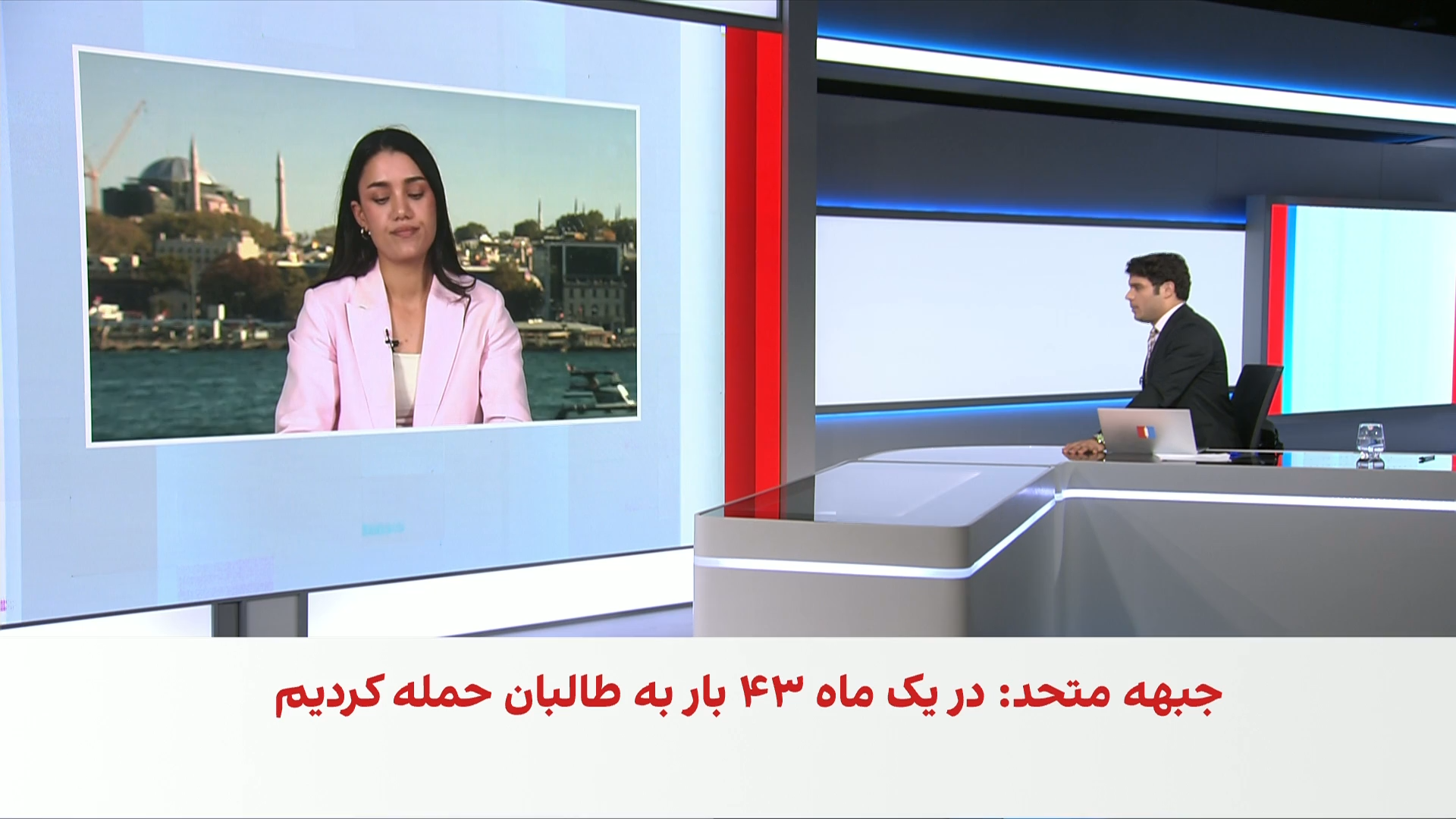 خبر فوری: جبهه متحد می‌گوید در یک ماه ۴۳ بار به طالبان حمله کرده است